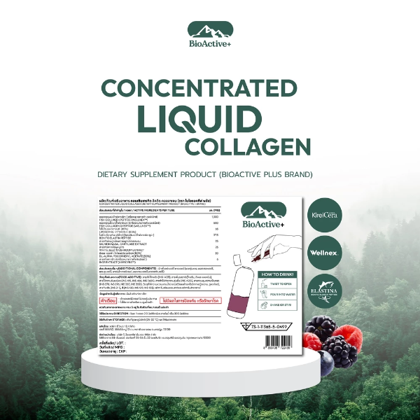 Concentrated Liquid Collagen รสชาติ มิกซ์เบอร์รี่ 120g ( 1 กล่อง 10 หลอด )
