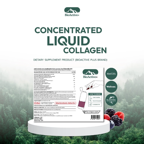 Concentrated Liquid Collagen, Geschmack: gemischte Beeren, 120g ( 1 Packung mit 10 Trinkröhrchen )