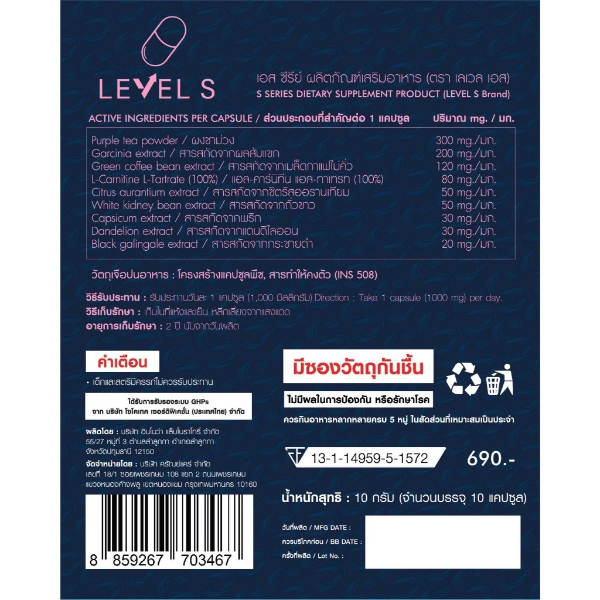 S Series dietary supplement 10g (1 box, 10 tablets)