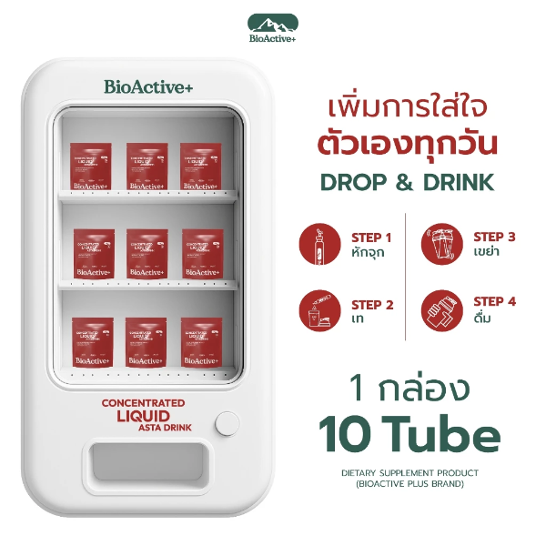 Concentrated Liquid Asta Drink รสชาติ ฟรุตพั้นซ์ 120g ( 1 กล่อง 10 หลอด )