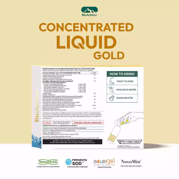 Concentrated Liquid Gold รสชาติ เฟรช เลม่อน 120g ( 1 กล่อง 10 หลอด )